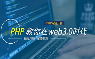 邹城 api php源码,下载的php源码怎么运行呢？